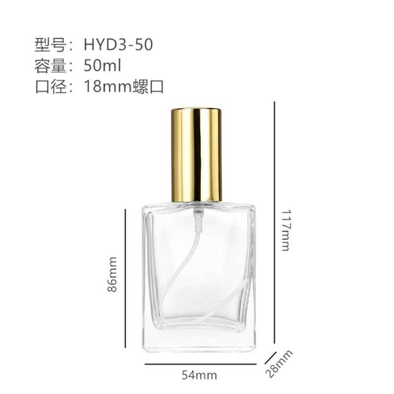 香水瓶-001  