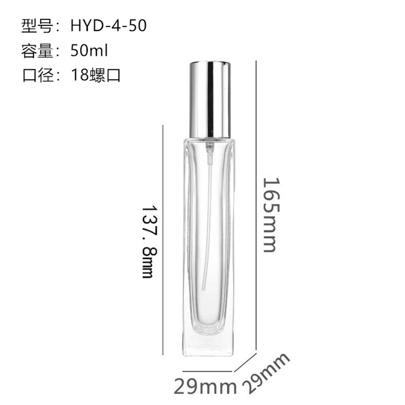 香水瓶-005  
