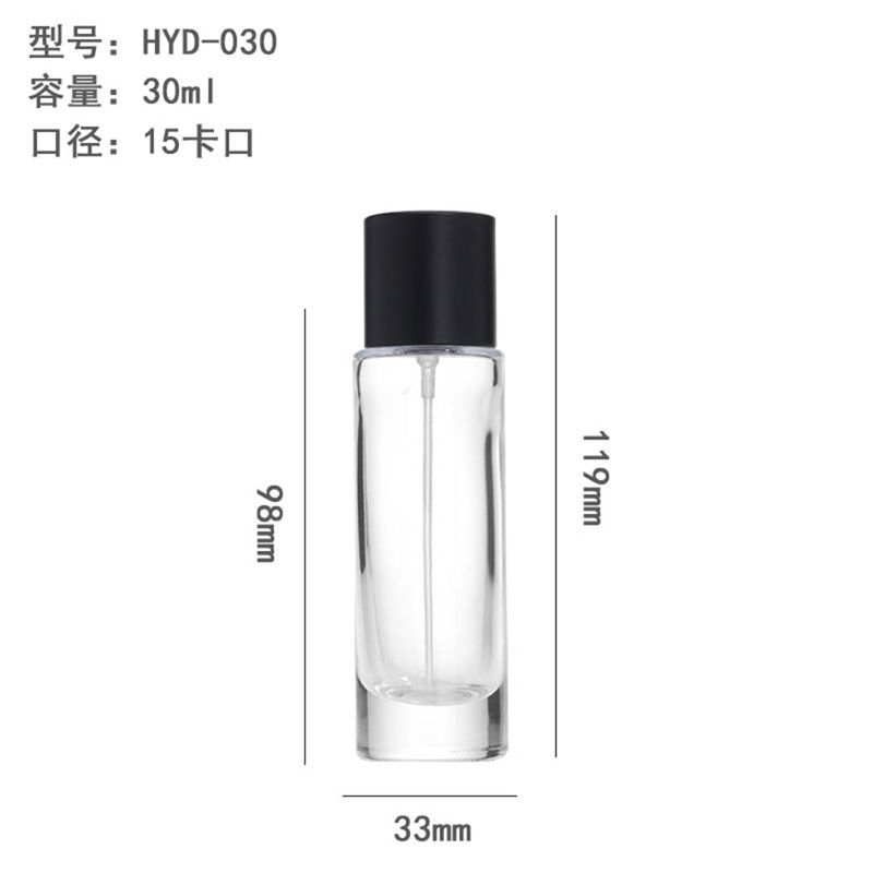 香水瓶-010  